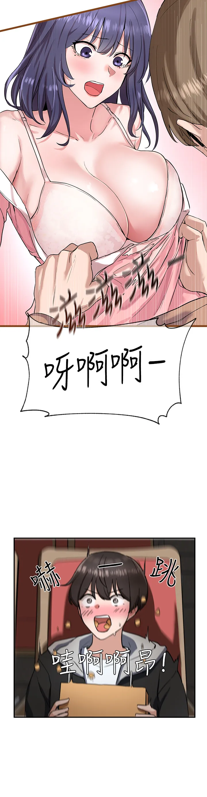 社团学姊 第2話 - 可以邊摸妳胸部邊插妳嗎? 第 3 页