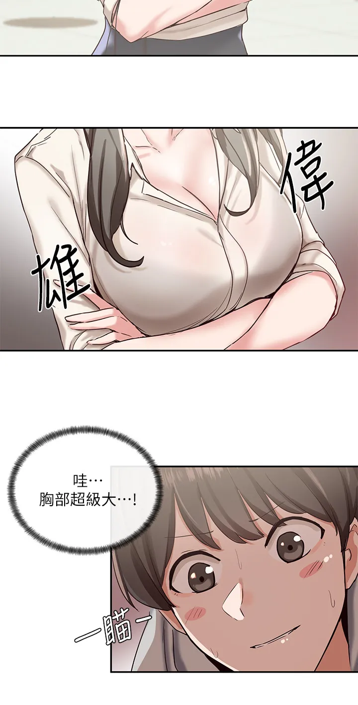 社团学姊 第2話 - 可以邊摸妳胸部邊插妳嗎? 第 19 页