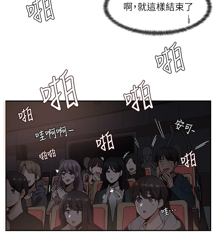 社团学姊 第2話 - 可以邊摸妳胸部邊插妳嗎? 第 9 页