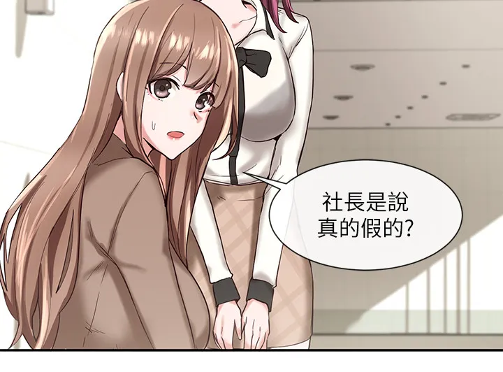 社团学姊 第2話 - 可以邊摸妳胸部邊插妳嗎? 第 21 页