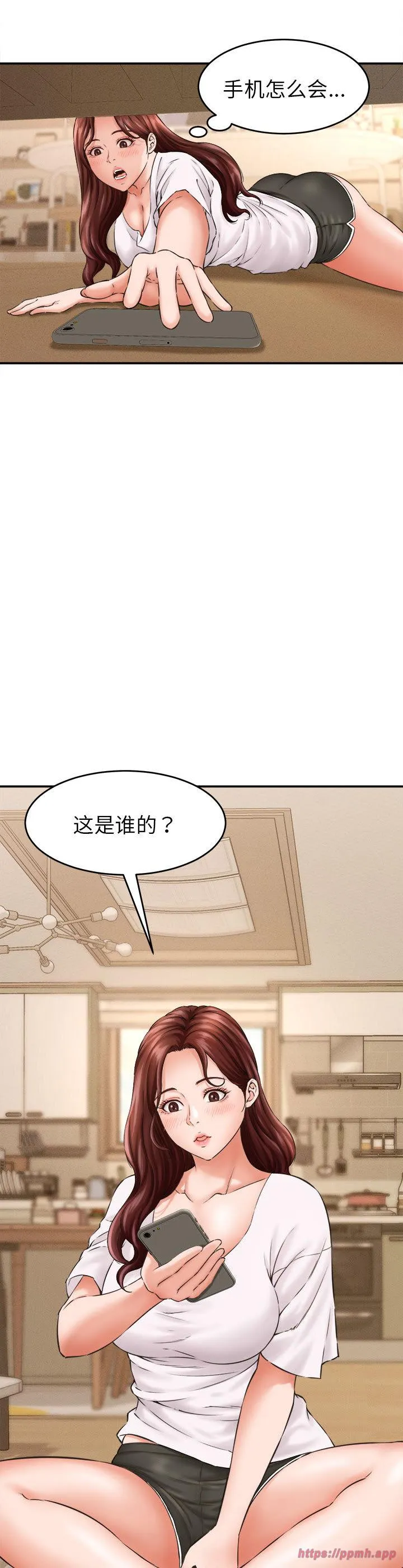 她们的夜晚属于我 第2話 第 25 页