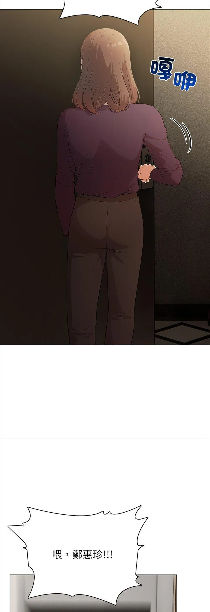 神圣的救赎 第1話 第 27 页
