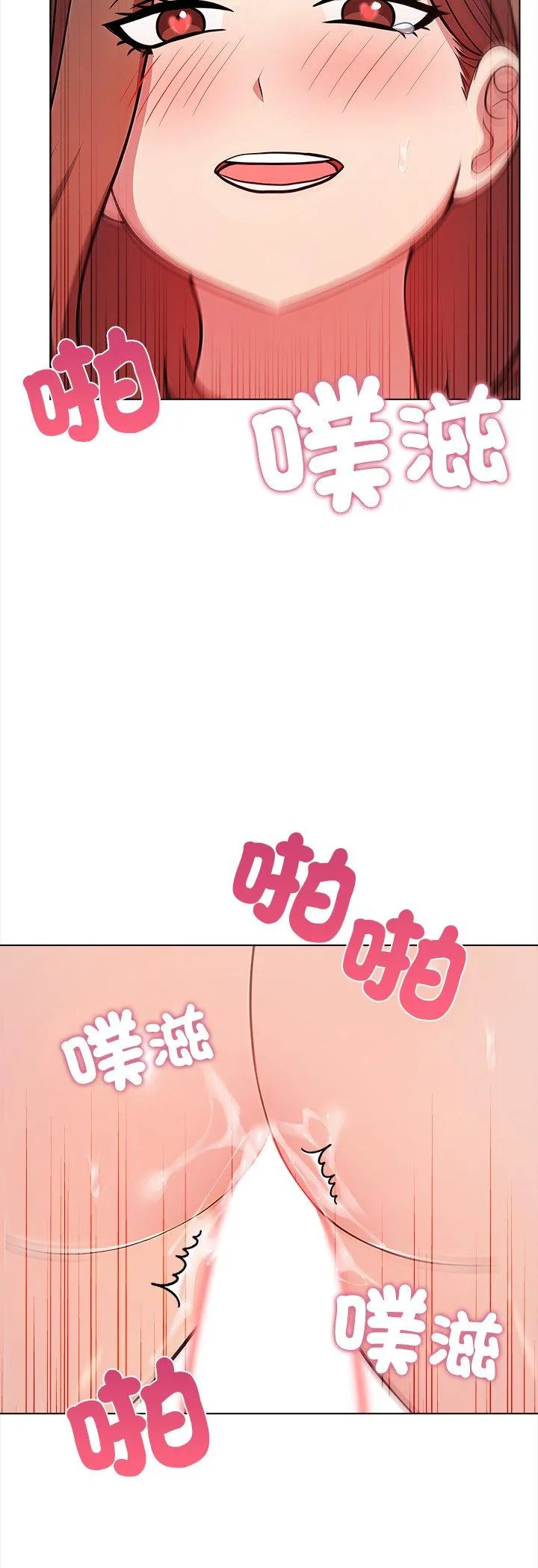 神圣的救赎 第1話 第 6 页