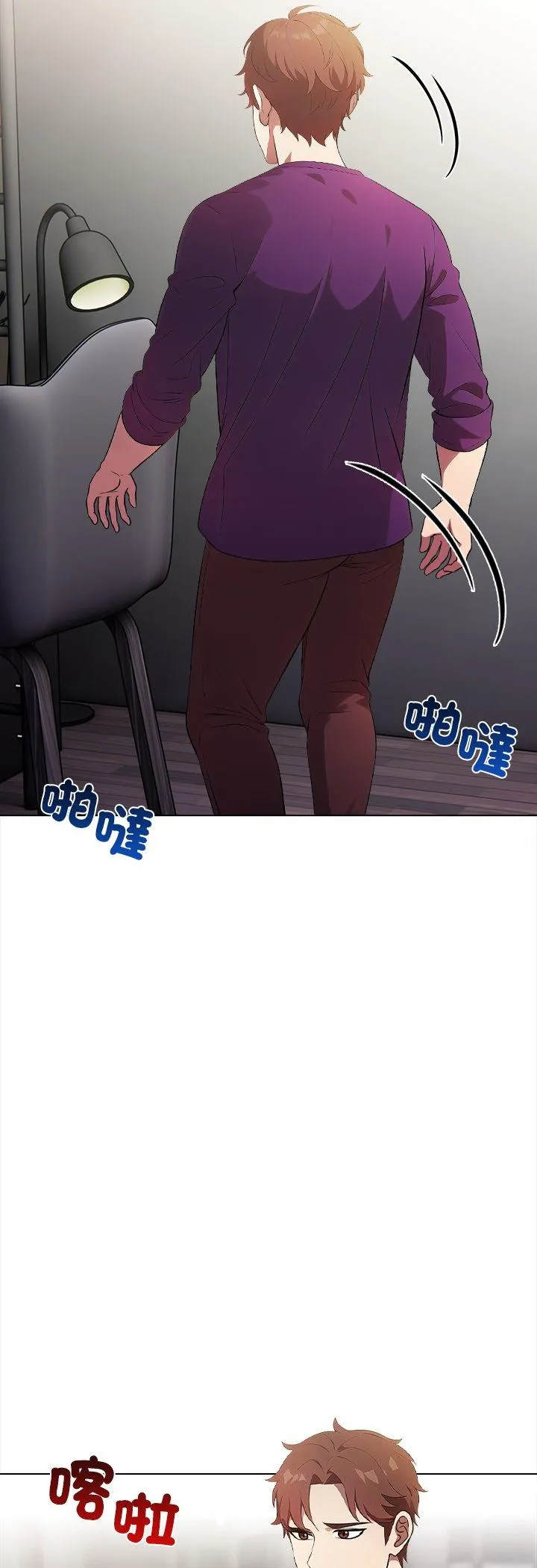 神圣的救赎 第1話 第 39 页