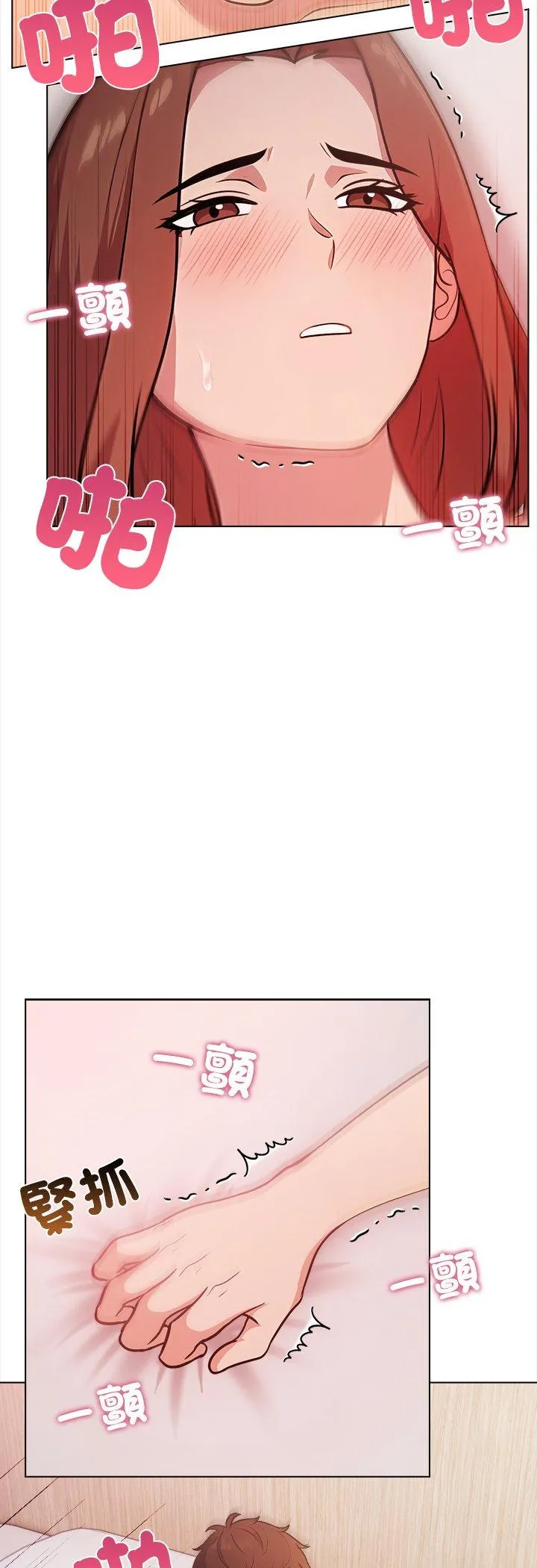 神圣的救赎 第1話 第 4 页