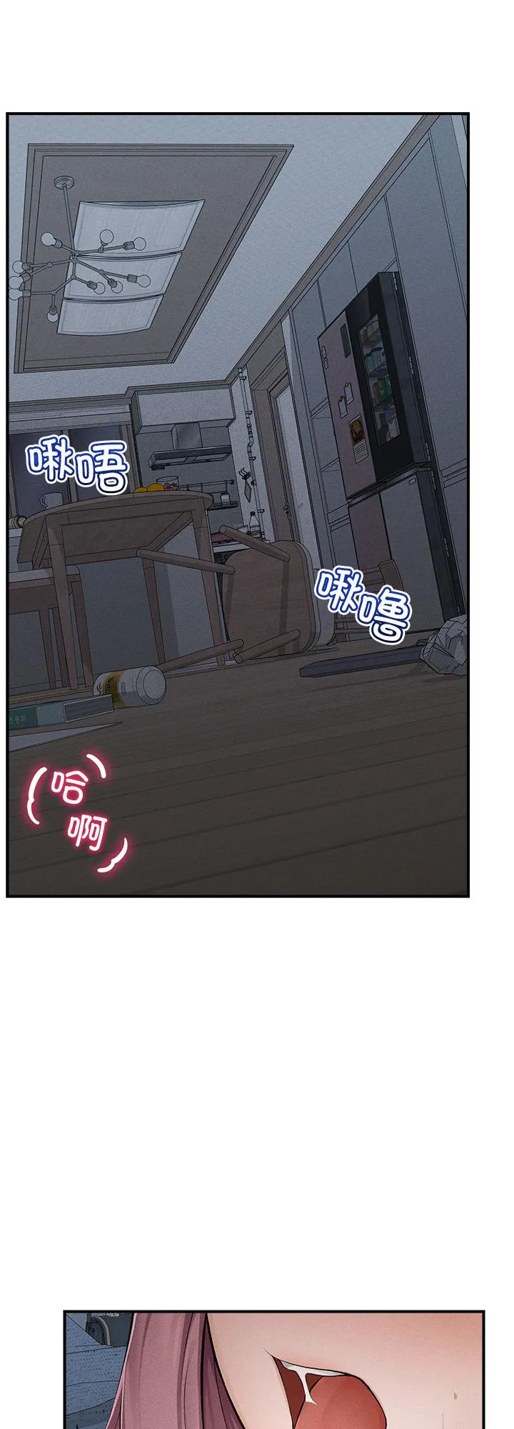 超导体觉醒 第1話 第 1 页