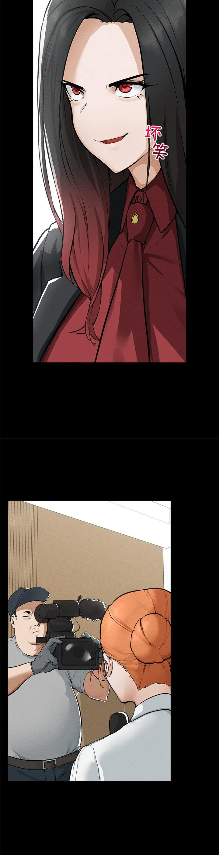 超导体觉醒 第1話 第 66 页