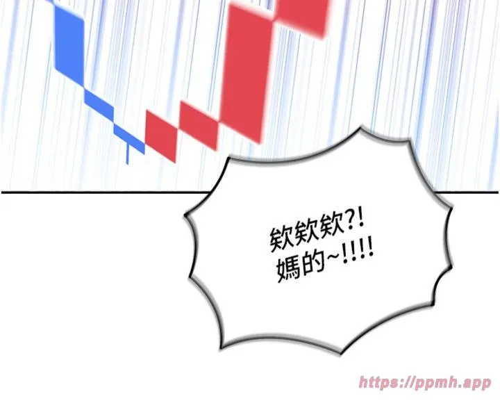 华尔街夜色 第2話 - 散發情色氣息的巨乳 第 31 页