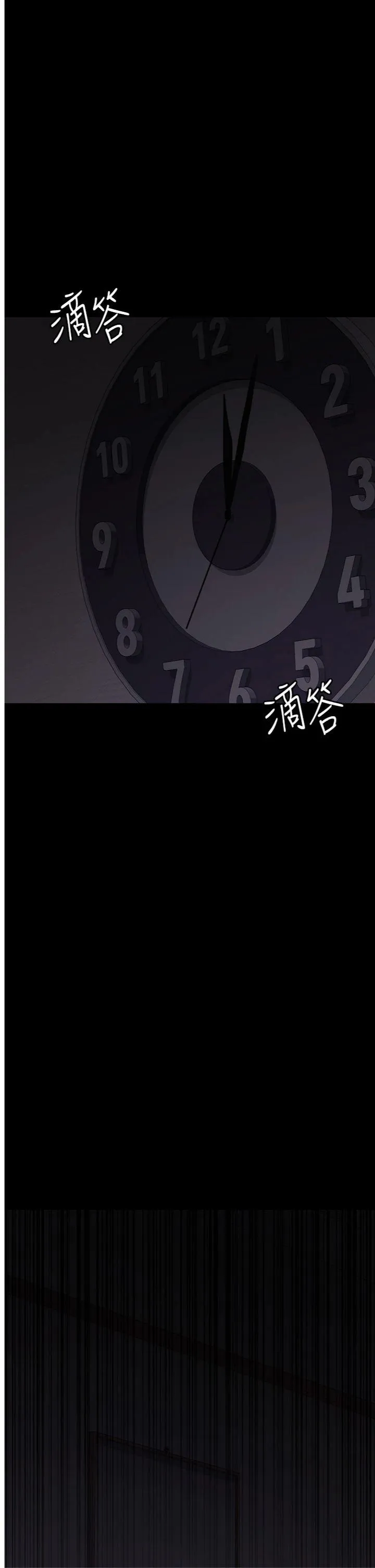 夜间诊疗室 第110話 - 請把肉棒放進母狗的小穴♥ 第 1 页