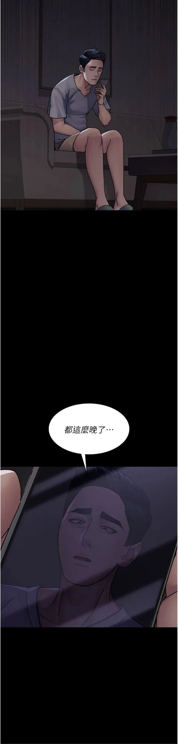 夜间诊疗室 第110話 - 請把肉棒放進母狗的小穴♥ 第 2 页