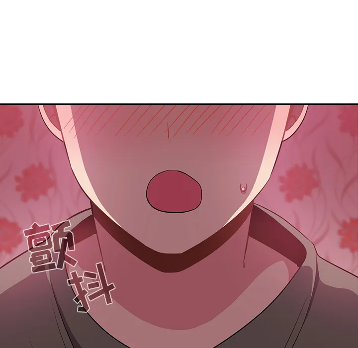 越界的青梅竹马 第2話 第 143 页