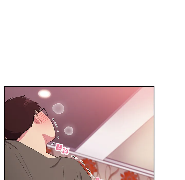 越界的青梅竹马 第2話 第 114 页