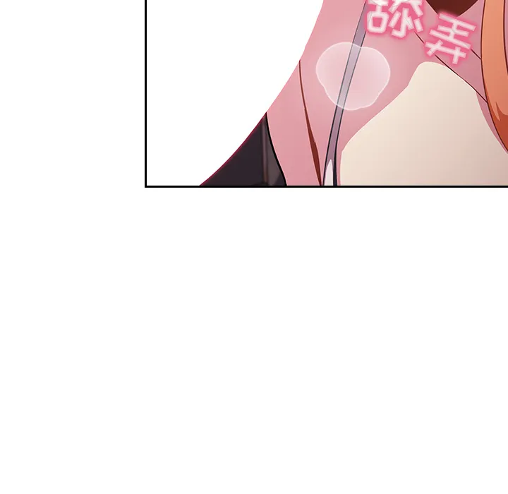 越界的青梅竹马 第2話 第 104 页