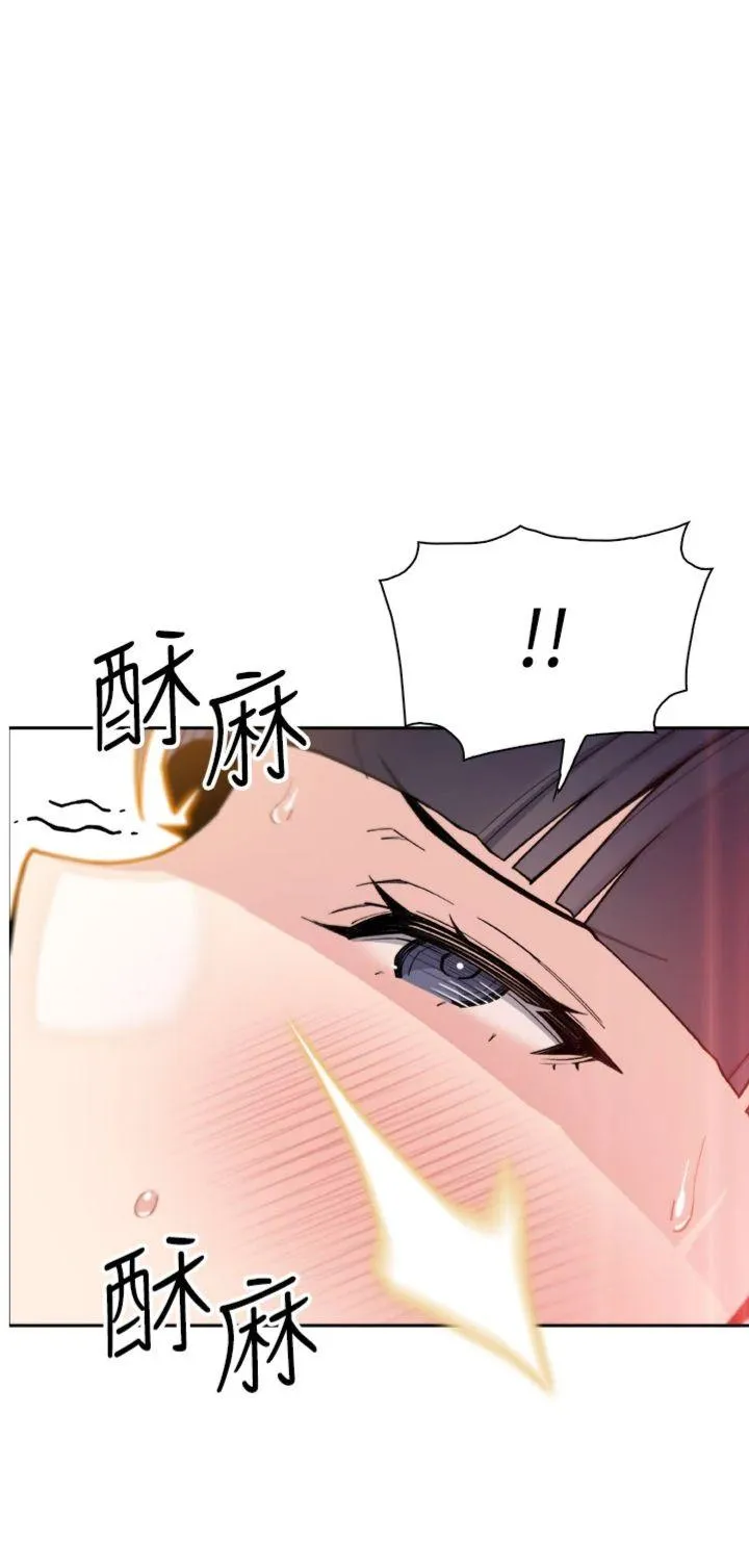 我的掌上明珠 第37話 - 向女友告別 第 1 页