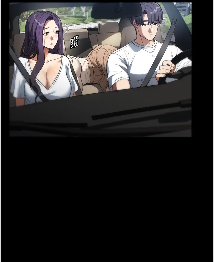 家政妇小姐姐 第56話 最終話 - 和戀人們迎向新的未來! 第 2 页