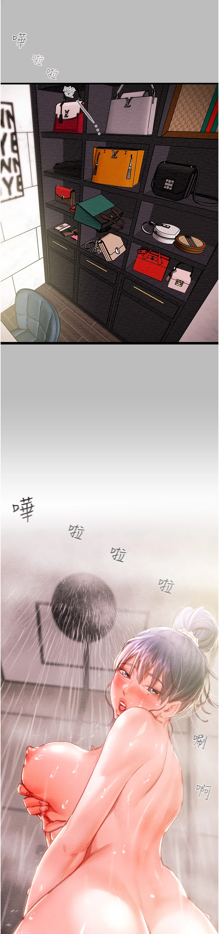 掠夺行动 第2話 - 奴隸養成計畫第一步 第 15 页