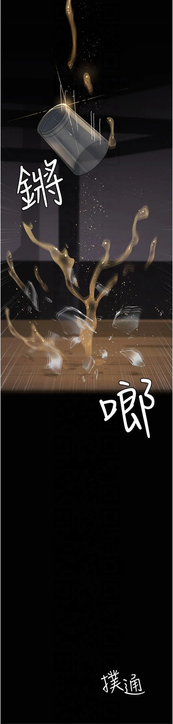 夜间诊疗室 第85話 - 下面倒是很誠實 第 2 页