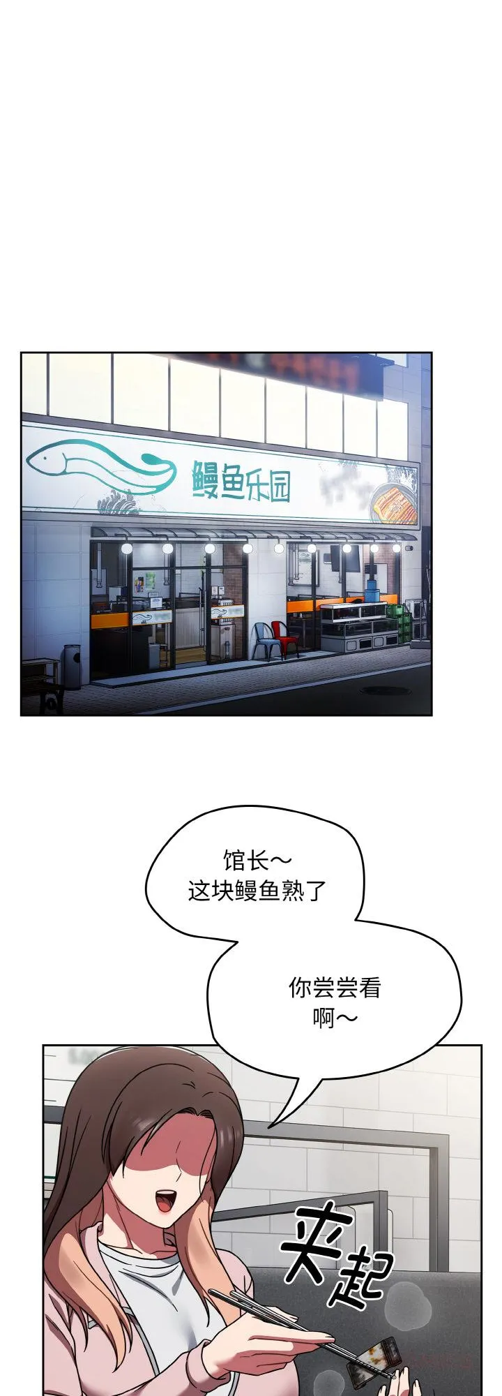热情拳击馆 第39話 第 1 页