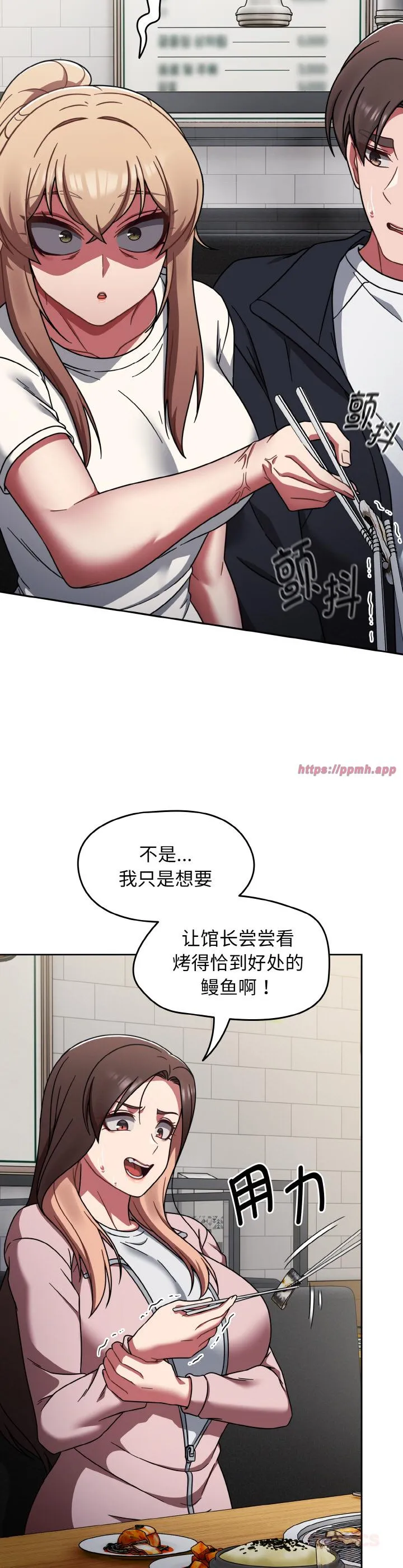 热情拳击馆 第39話 第 3 页
