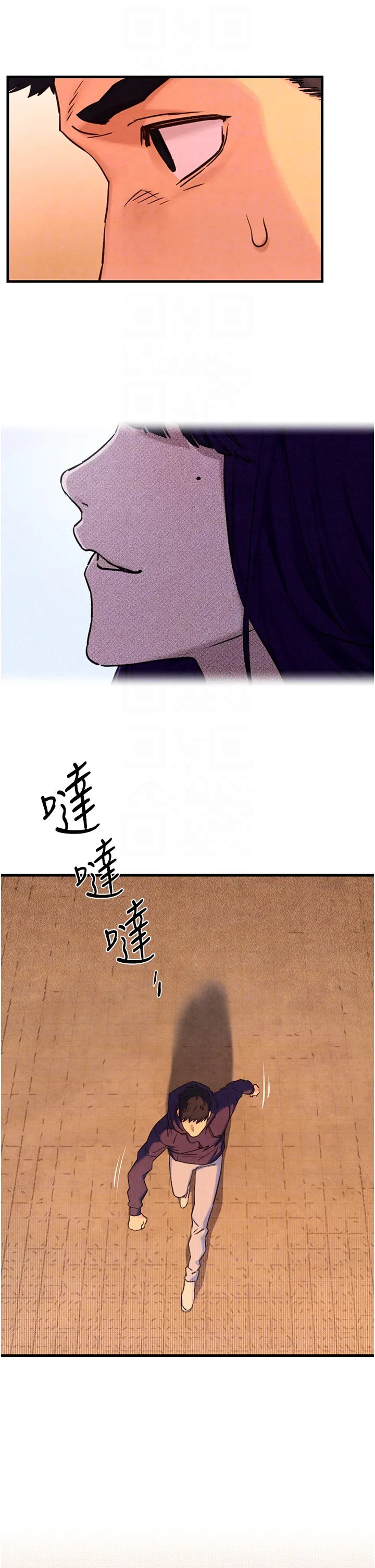 欲海交锋 第2話 - 第1位顧客:欲求不滿的人妻 第 22 页