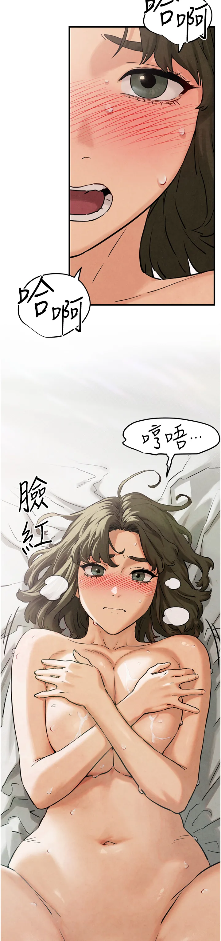 欲海交锋 第2話 - 第1位顧客:欲求不滿的人妻 第 36 页