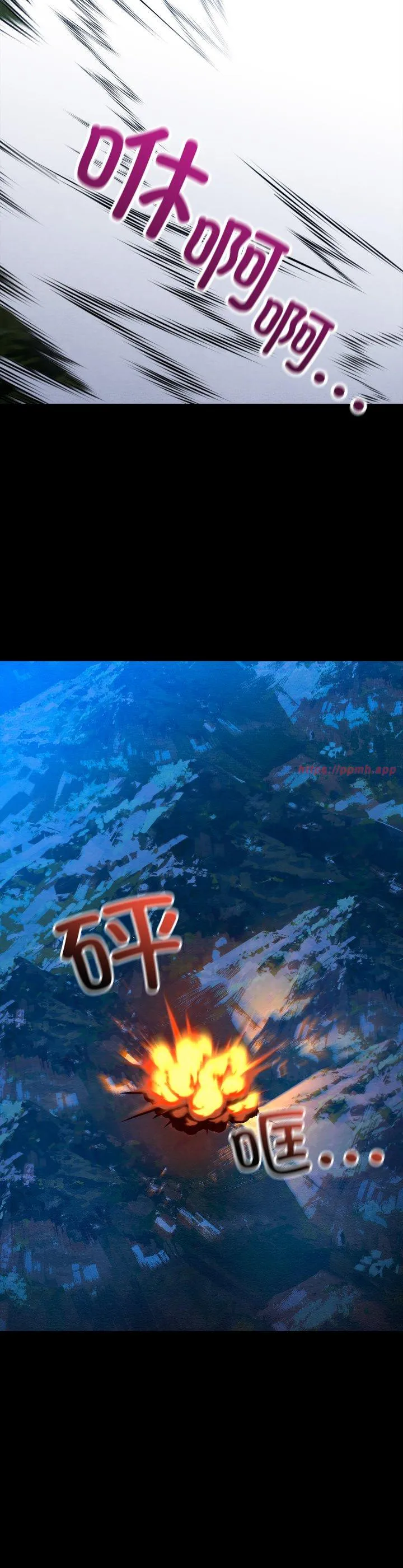 亲密宝鉴 第49話 第 3 页