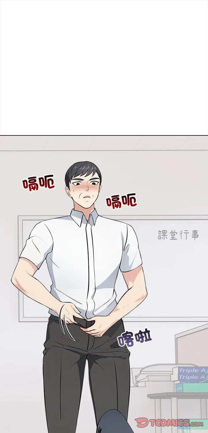 大学女生宿舍的秘密 第8話 第 1 页