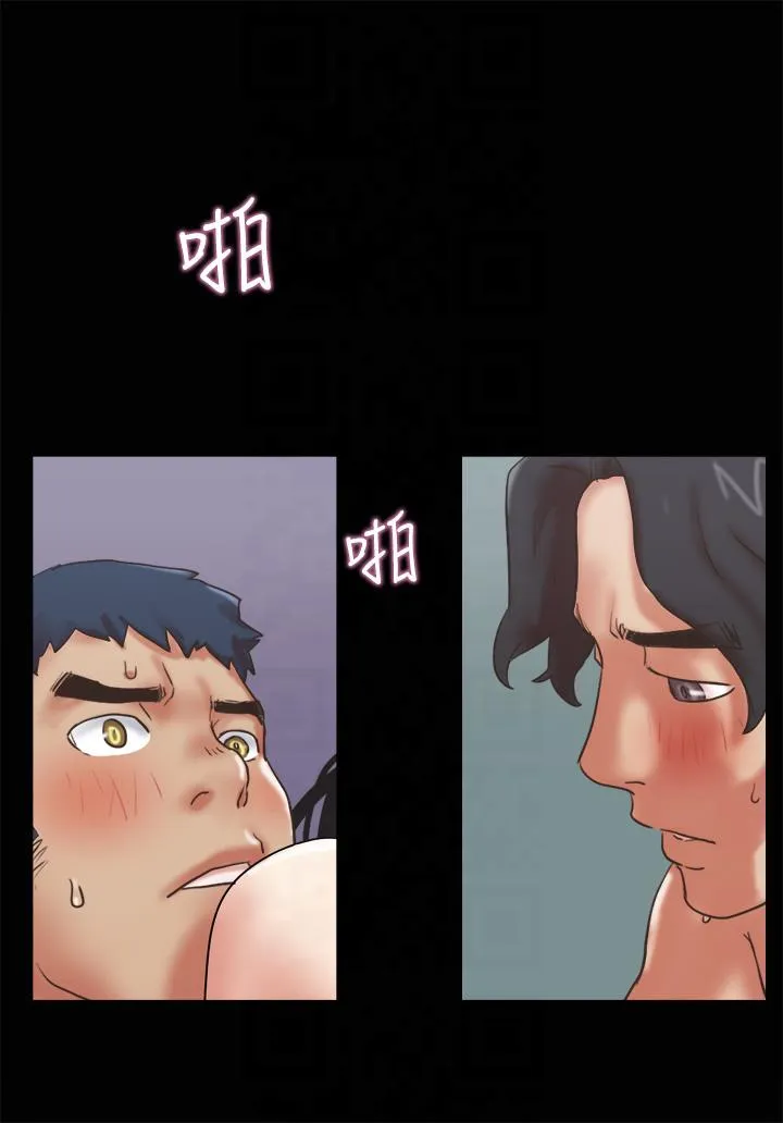 协议换爱(无码版) 第79話 - 被兩個男人征服的快感 第 1 页