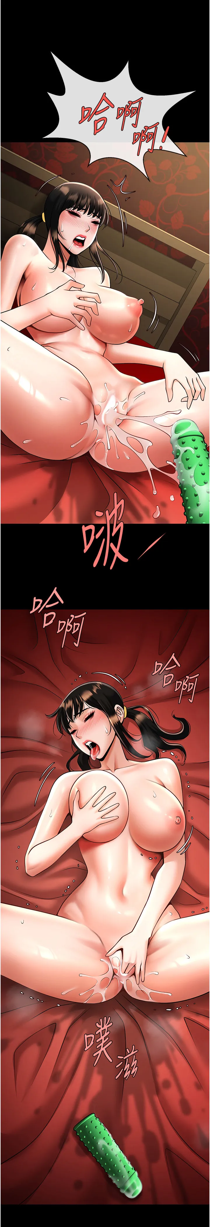炸裂吧!巨棒 第37話 - 敢拔出來我就殺了你 第 3 页