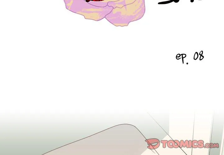 纯洁之罪 第8話 第 2 页