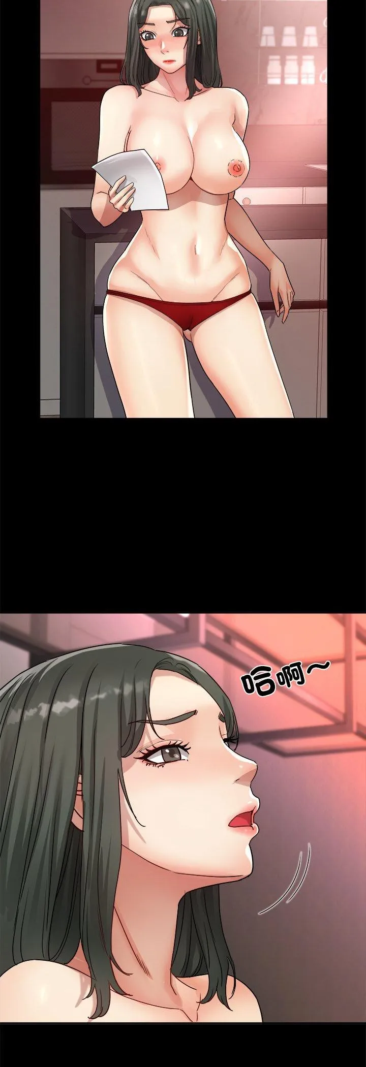 小吃摊的火辣老板娘 第17話 第 3 页