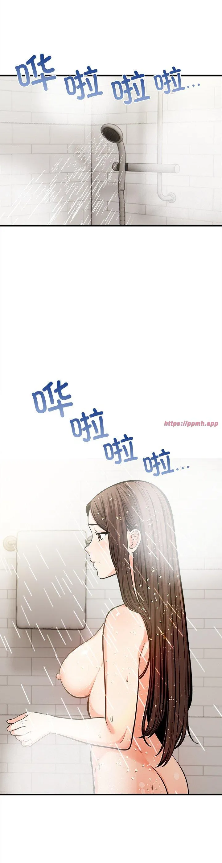 危情十令 第4話 第 3 页