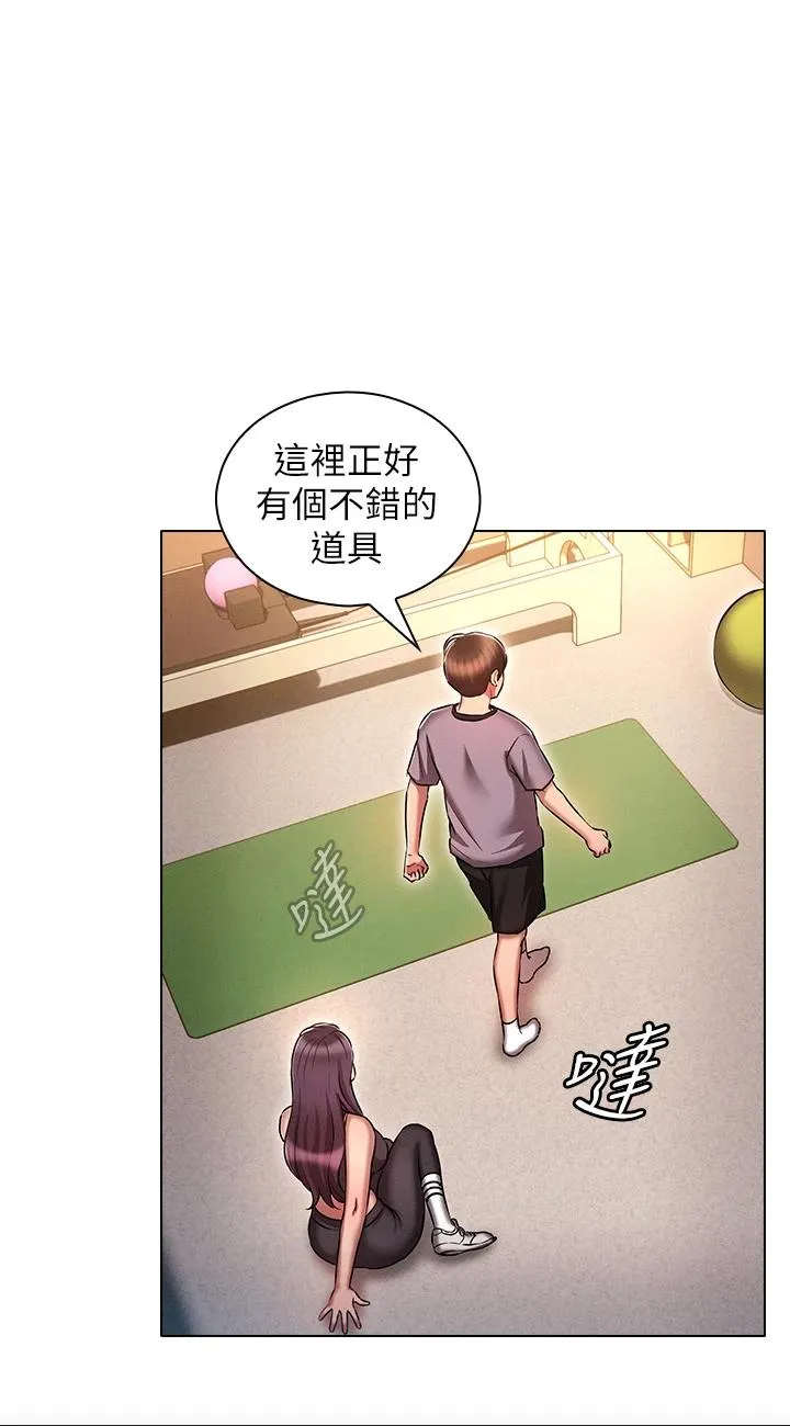 鲁蛇的多重宇宙 第39話 - 被當狗操爽嗎? 第 1 页