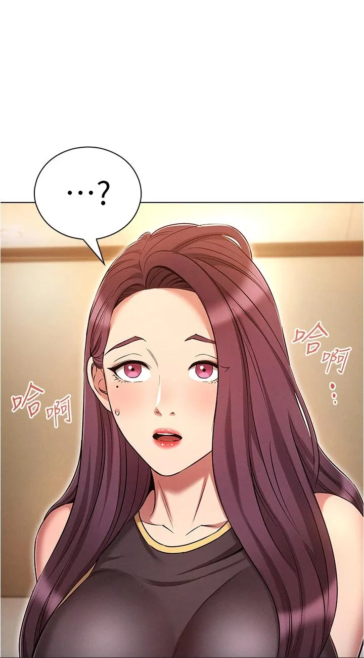 鲁蛇的多重宇宙 第39話 - 被當狗操爽嗎? 第 2 页