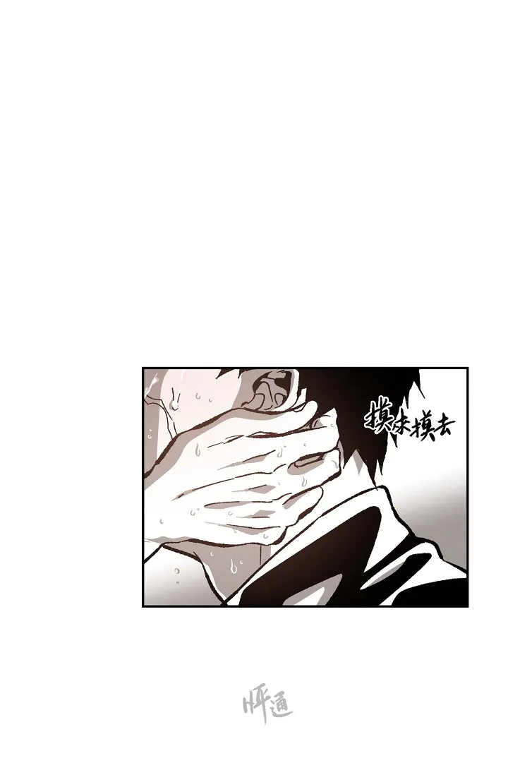 监禁仓库 第53話 第 1 页