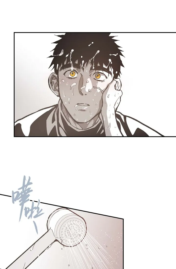 监禁仓库 第53話 第 3 页