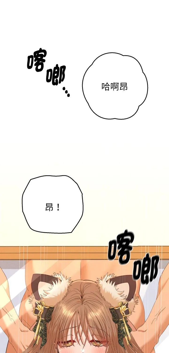 她们教会我的事 第27話 第 1 页