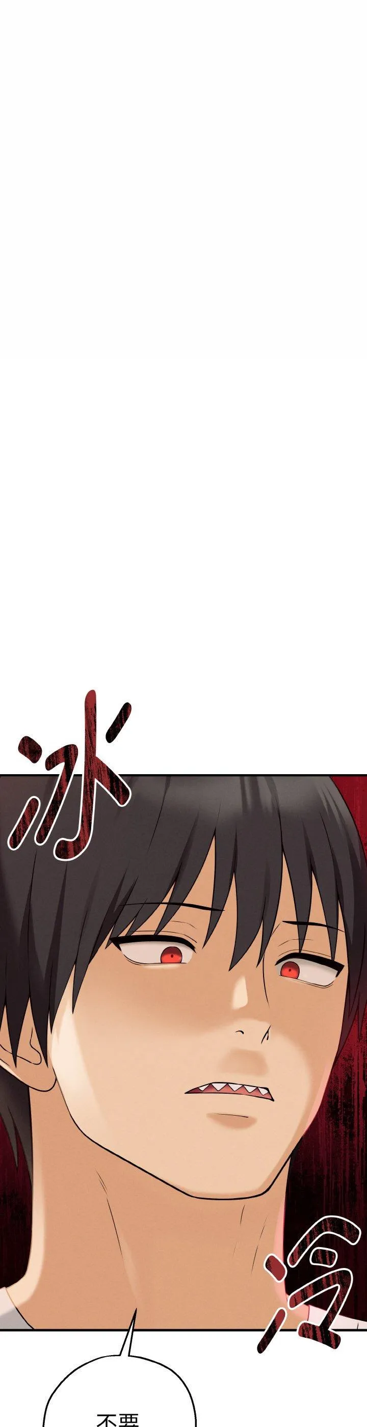 母女通吃计划 第2話 第 24 页