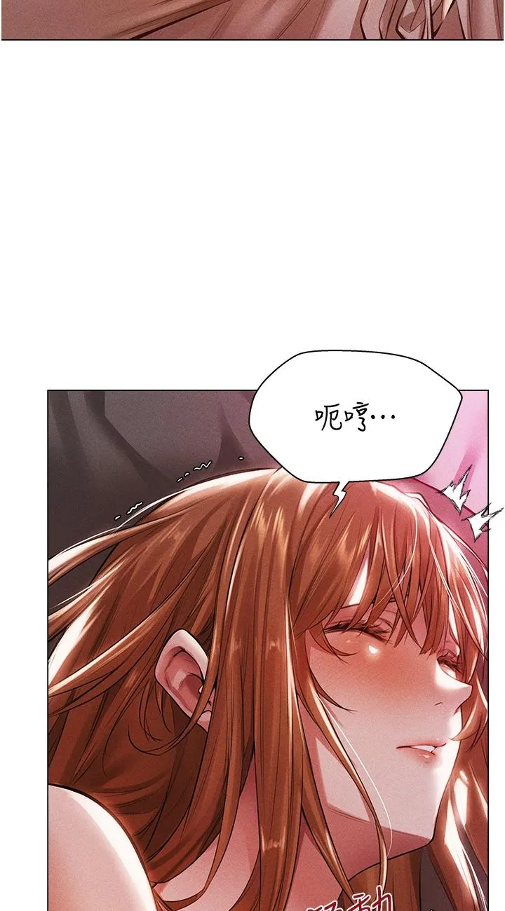 人妻猎人 第2話 - 新鮮可口的頂級人妻 第 80 页