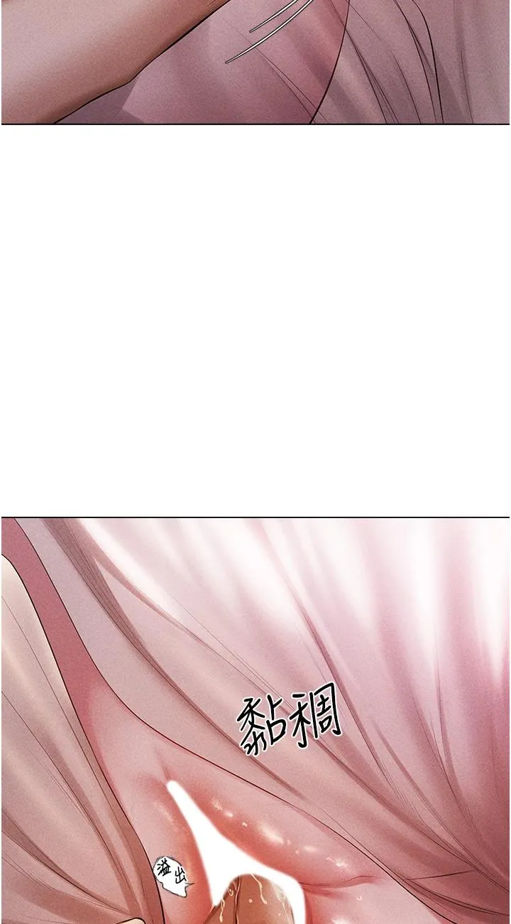 人妻猎人 第2話 - 新鮮可口的頂級人妻 第 92 页