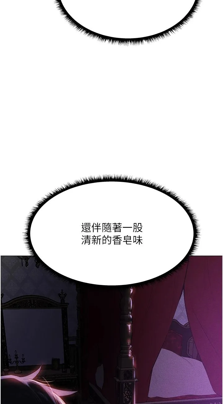 人妻猎人 第2話 - 新鮮可口的頂級人妻 第 35 页