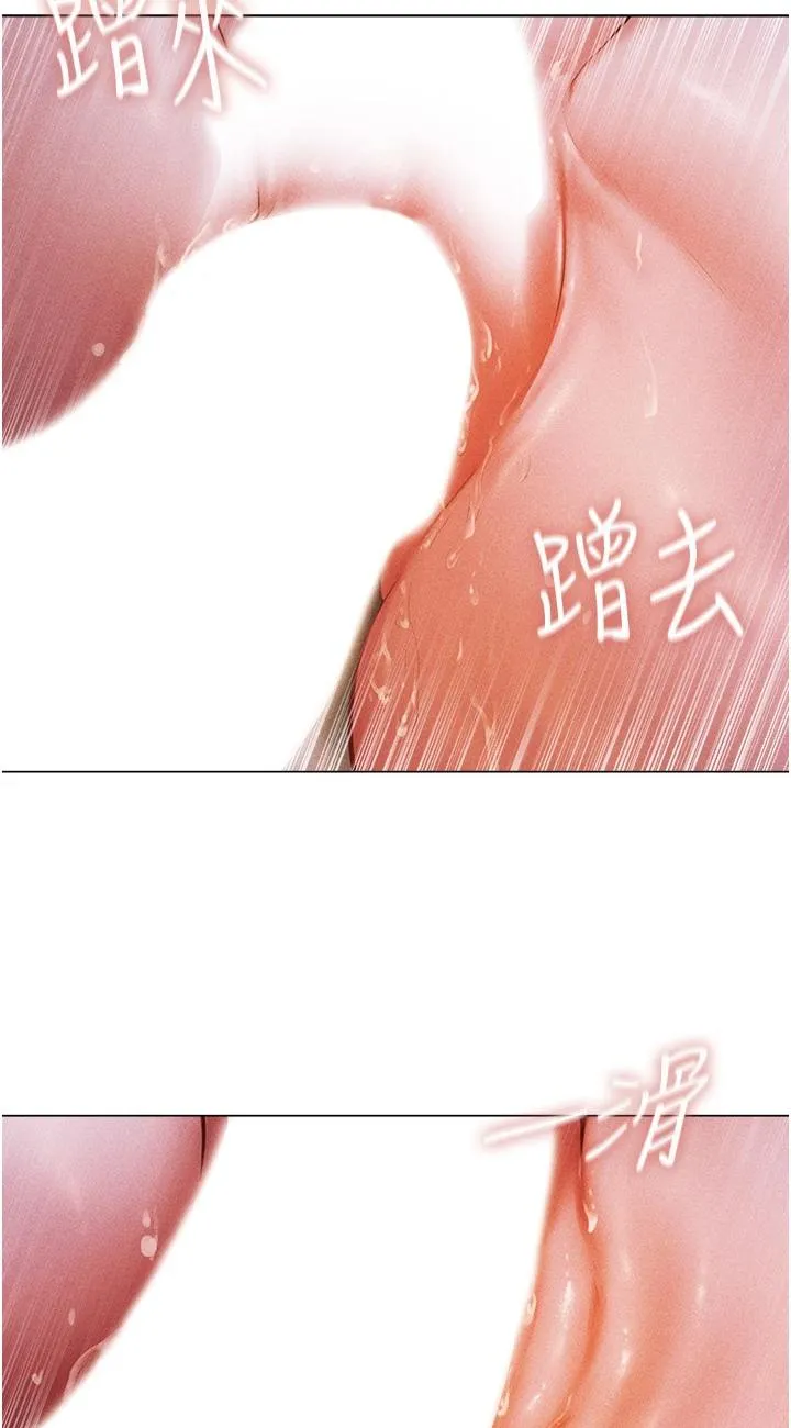 人妻猎人 第2話 - 新鮮可口的頂級人妻 第 101 页