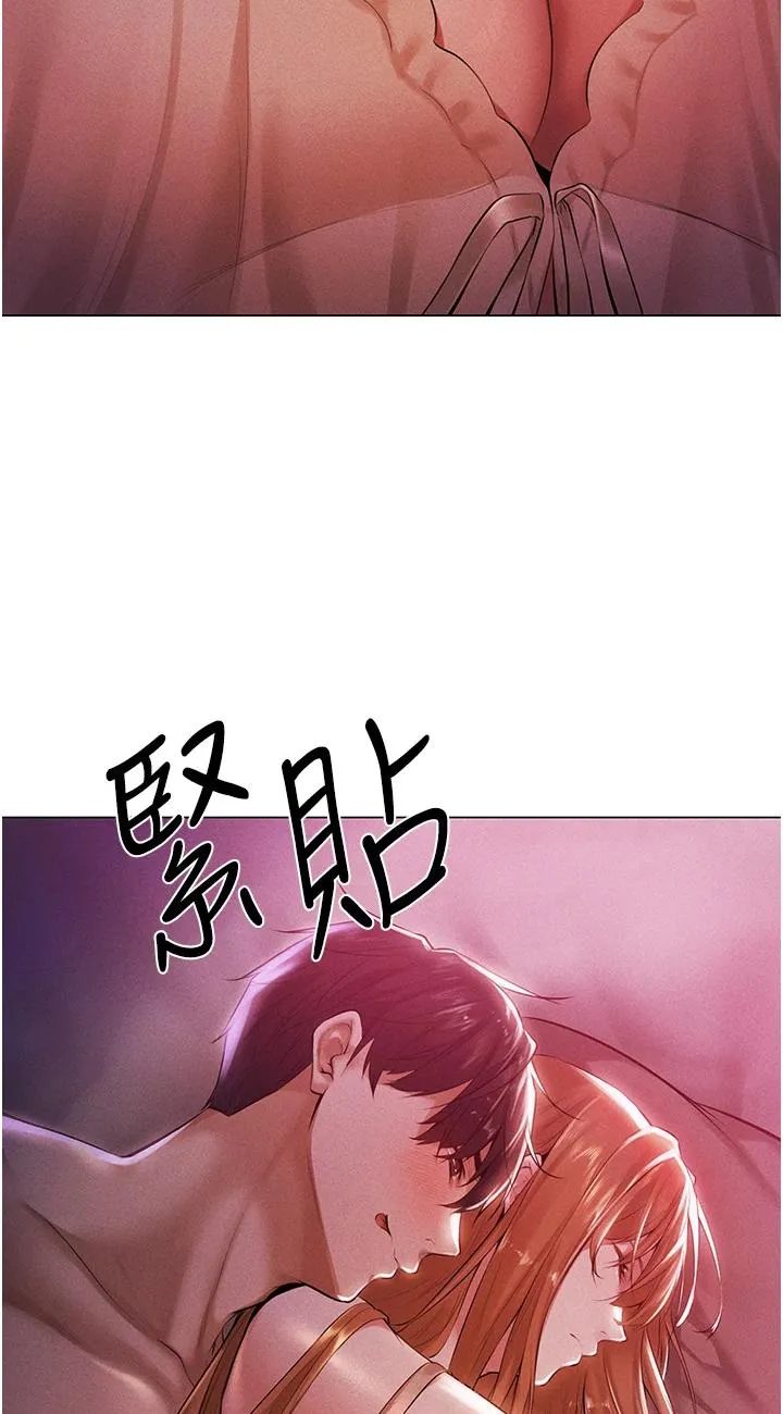 人妻猎人 第2話 - 新鮮可口的頂級人妻 第 67 页