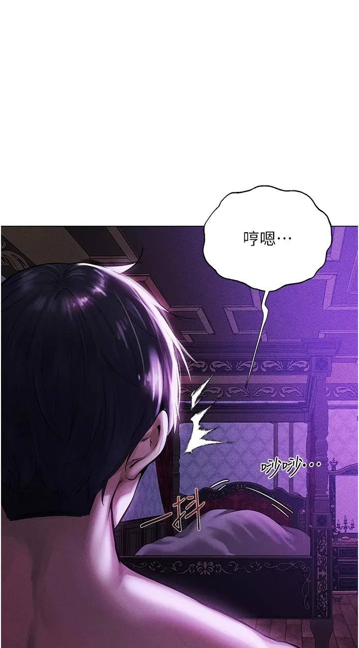 人妻猎人 第2話 - 新鮮可口的頂級人妻 第 25 页