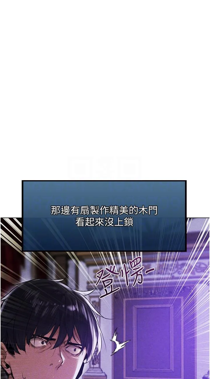 人妻猎人 第2話 - 新鮮可口的頂級人妻 第 11 页