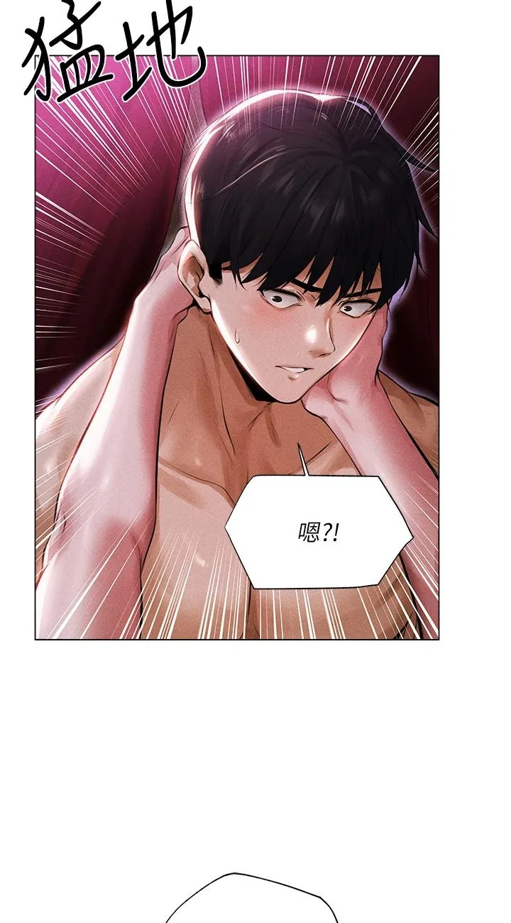 人妻猎人 第2話 - 新鮮可口的頂級人妻 第 105 页