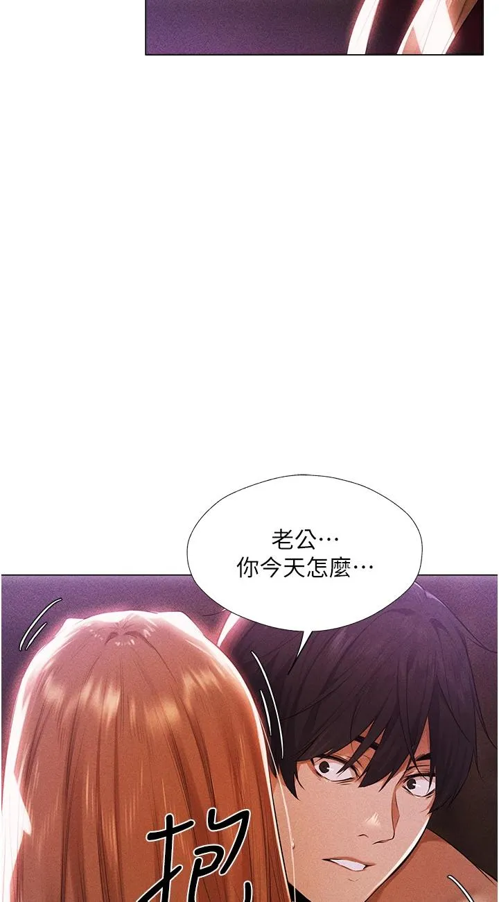 人妻猎人 第2話 - 新鮮可口的頂級人妻 第 109 页