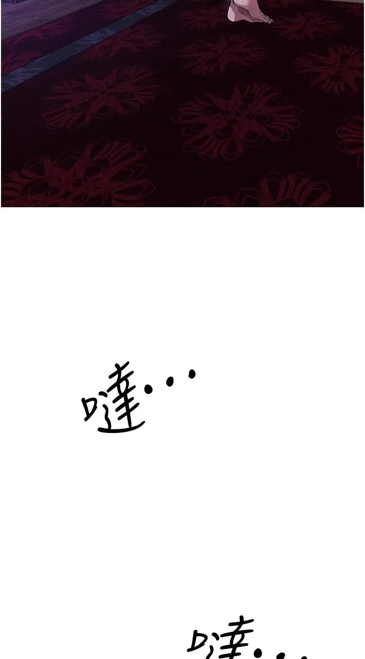 人妻猎人 第2話 - 新鮮可口的頂級人妻 第 15 页