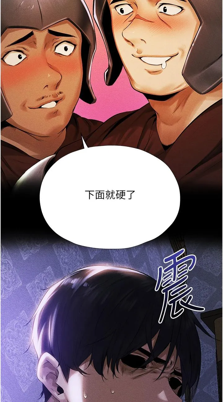 人妻猎人 第2話 - 新鮮可口的頂級人妻 第 30 页
