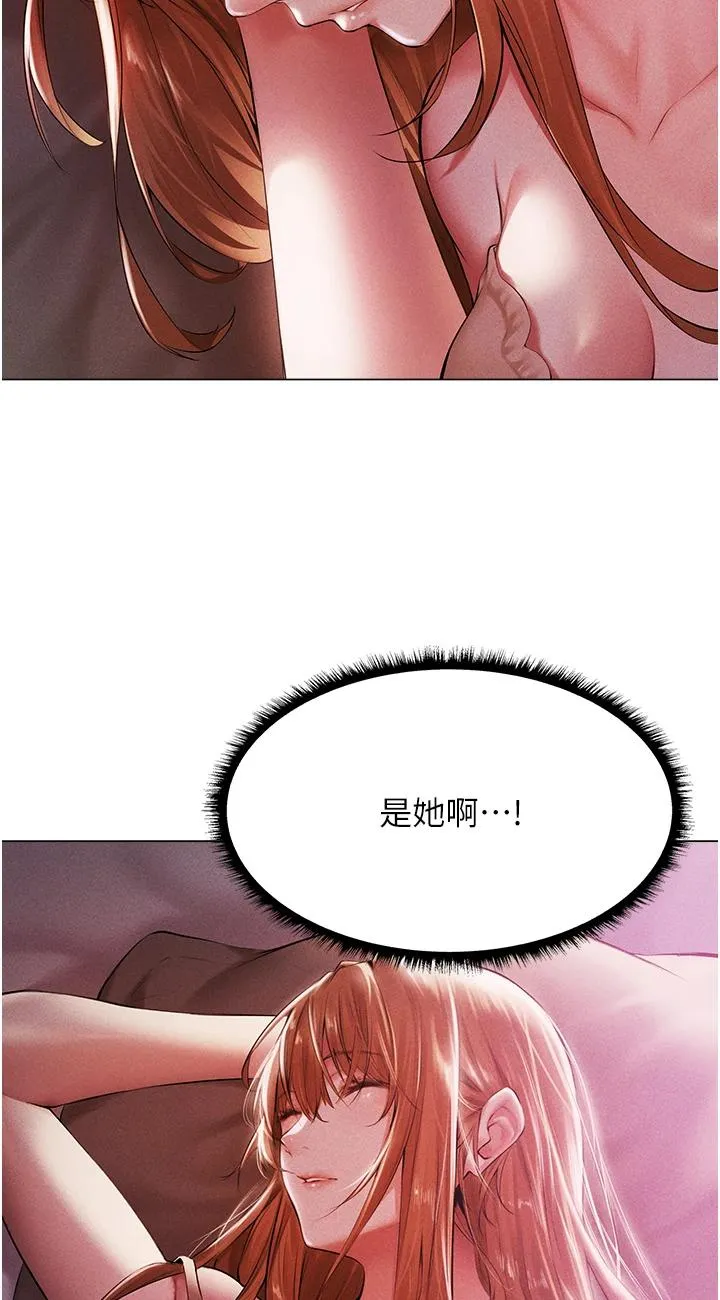 人妻猎人 第2話 - 新鮮可口的頂級人妻 第 42 页